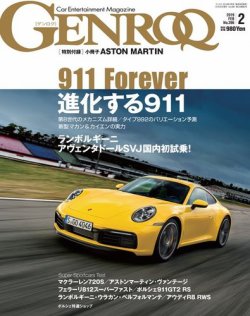 GENROQ（ゲンロク） 2019年2月号 (発売日2018年12月25日) | 雑誌/電子