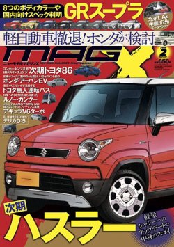 ニューモデルマガジンx 19年2月号 発売日18年12月25日 雑誌 定期購読の予約はfujisan