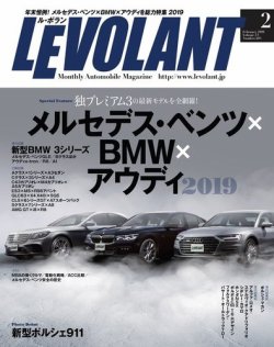 ル ボラン Le Volant 19年2月号 発売日18年12月25日 雑誌 電子書籍 定期購読の予約はfujisan