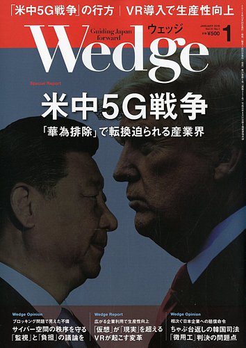 ミートジャーナル 2019年 10 月号 [雑誌] 月刊ミートジャーナル 2019年 10月号 雑誌 / 食肉通信社 / 食肉