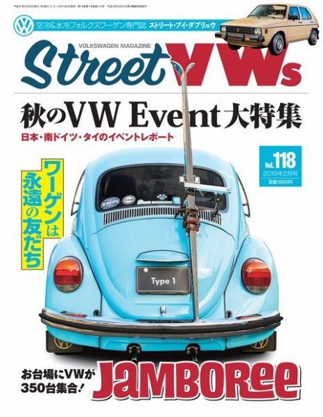 STREET　VWs(ストリートVWs) 2019年2月号 (発売日2018年12月25日) 表紙