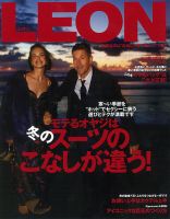 LEON（レオン） 2019年2月号 表紙