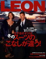 LEON（レオン） 2019年2月号 (発売日2018年12月25日) 表紙