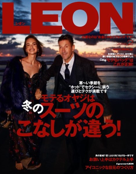 LEON（レオン） 2019年2月号 (発売日2018年12月25日) 表紙