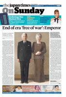 The Japan Times / The New York Times Weekend Edition Vol. 58 No.51 表紙