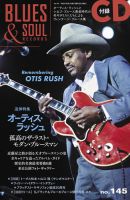 BLUES＆SOUL RECORDS（ブルース＆ソウル・レコーズ）のバックナンバー