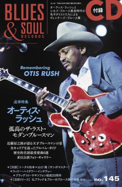 Blues Soul Records ブルース ソウル レコーズ No 145 発売日18年12月25日 雑誌 定期購読の予約はfujisan