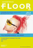 FLOOR net 第19号 (発売日2000年07月31日) 表紙