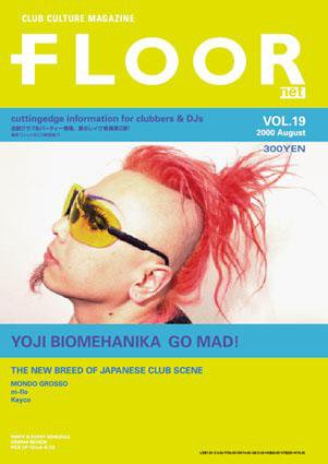 FLOOR net 第19号 (発売日2000年07月31日) 表紙