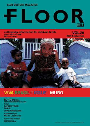 FLOOR net 第20号 (発売日2000年08月31日) 表紙