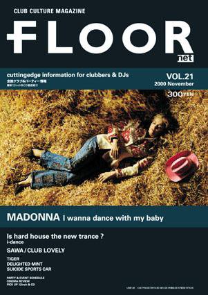 FLOOR net 第21号 (発売日2000年09月30日) 表紙