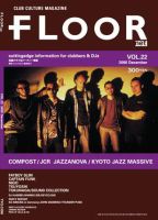 FLOOR net 第22号 (発売日2000年10月31日) 表紙