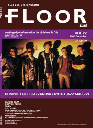 FLOOR net 第22号 (発売日2000年10月31日) 表紙