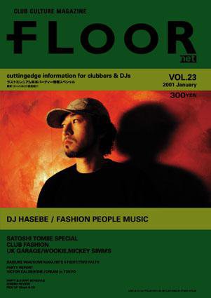 FLOOR net 第23号 (発売日2000年11月30日) 表紙