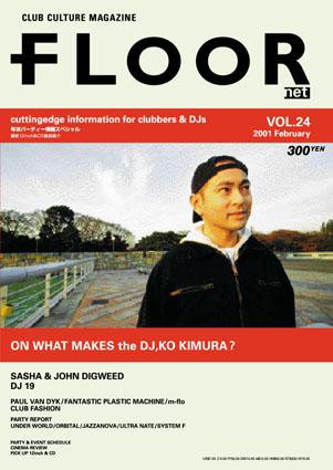 FLOOR net 第24号 (発売日2000年12月31日) 表紙