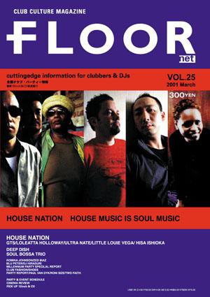 FLOOR net 第25号 (発売日2001年01月31日) 表紙