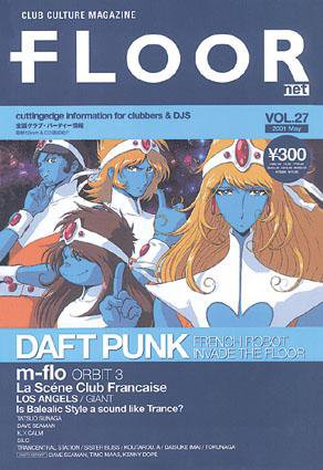 FLOOR net 第27号 (発売日2001年03月31日) 表紙