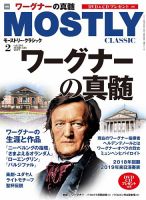 MOSTLY CLASSIC(モーストリー・クラシック）のバックナンバー (5ページ目 15件表示) | 雑誌/電子書籍/定期購読の予約はFujisan