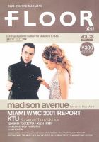 FLOOR net 第28号 (発売日2001年04月30日) 表紙