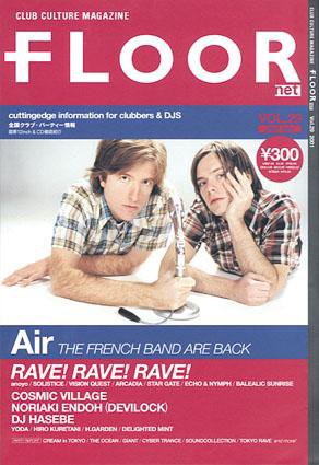 FLOOR net 第29号 (発売日2001年05月31日) 表紙