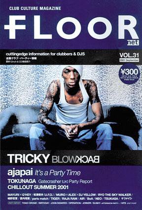 FLOOR net 第31号 (発売日2001年07月31日) 表紙