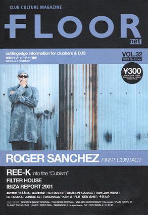 FLOOR net 第32号 (発売日2001年08月31日) 表紙