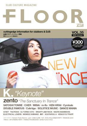 FLOOR net 第35号 (発売日2001年11月30日) 表紙