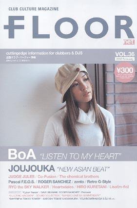 FLOOR net 第36号 (発売日2001年12月31日) 表紙
