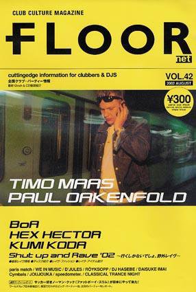 FLOOR net 第42号 (発売日2002年06月30日) 表紙