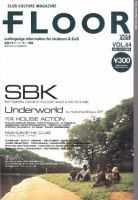 FLOOR net 第44号 (発売日2002年08月31日) 表紙