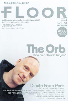 FLOOR net 第51号 (発売日2003年03月31日) 表紙