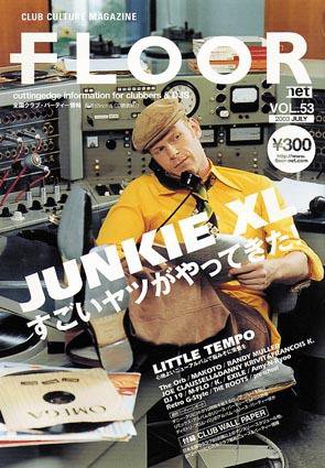 FLOOR net 第53号 (発売日2003年05月31日) 表紙