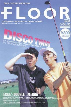 FLOOR net 第55号 (発売日2003年07月30日) 表紙
