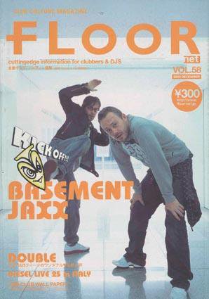 FLOOR net 第58号 (発売日2003年10月31日) 表紙