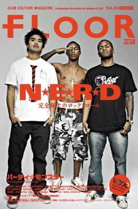 FLOOR net 第63号 (発売日2004年03月31日) 表紙