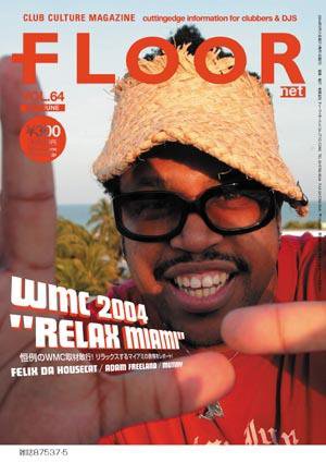 FLOOR net 第64号 (発売日2004年04月30日) 表紙