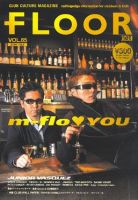 FLOOR net 第65号 (発売日2004年05月31日) 表紙