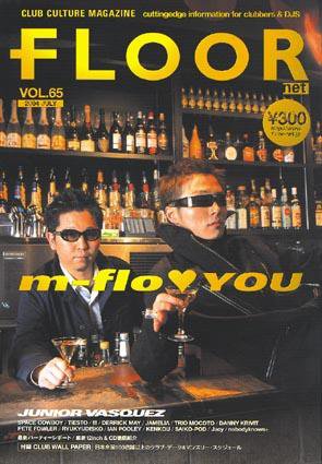 FLOOR net 第65号 (発売日2004年05月31日) 表紙