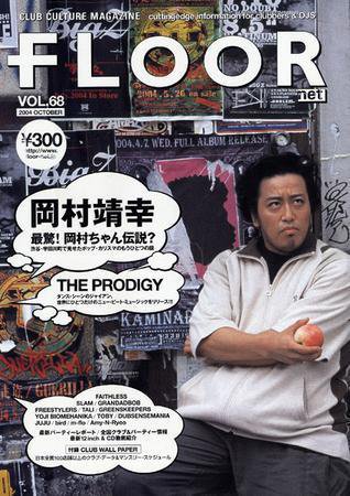 FLOOR net 第68号 (発売日2004年08月31日) 表紙