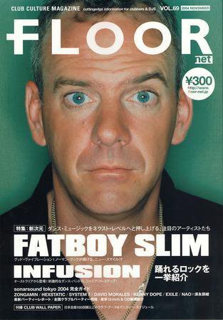 FLOOR net 第69号 (発売日2004年09月30日) 表紙