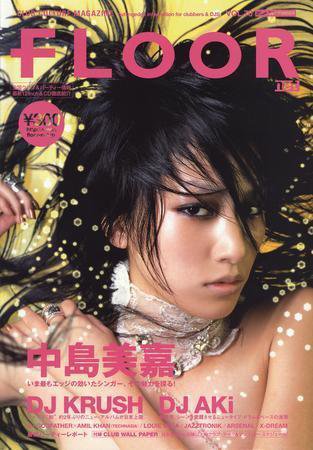 FLOOR net 第70号 (発売日2004年10月31日) 表紙