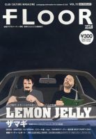 FLOOR net 第72号 (発売日2004年12月31日) 表紙