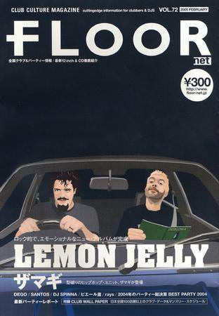 FLOOR net 第72号 (発売日2004年12月31日) 表紙