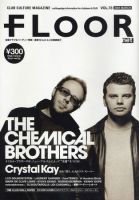 FLOOR net 第73号 (発売日2005年01月31日) 表紙