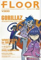 FLOOR netのバックナンバー (3ページ目 45件表示) | 雑誌/電子書籍