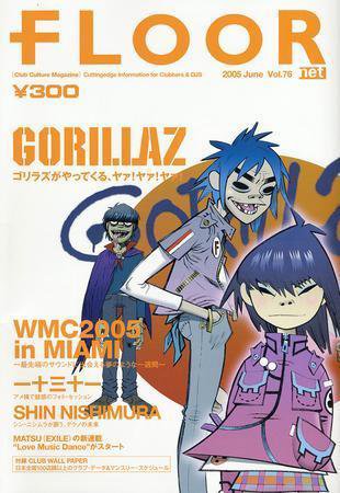 FLOOR net 第76号 (発売日2005年04月30日) 表紙