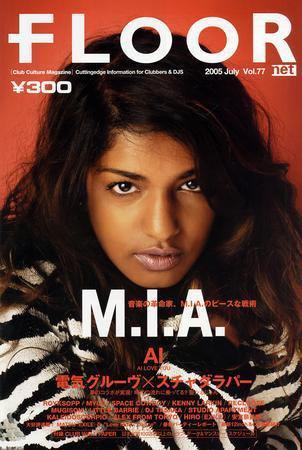 FLOOR net 第78号 (発売日2005年06月30日) 表紙