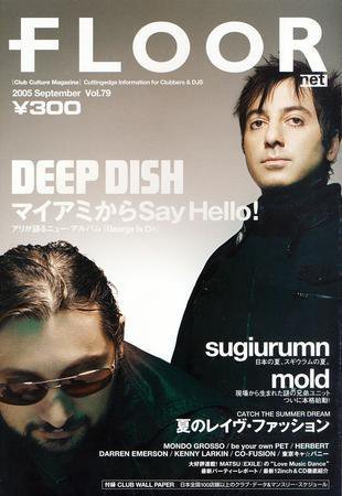 FLOOR net 第79号 (発売日2005年07月31日) 表紙