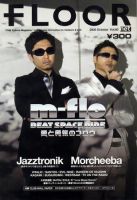 FLOOR net 第80号 (発売日2005年08月31日) 表紙