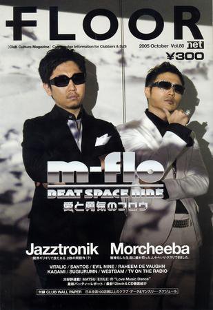 FLOOR net 第80号 (発売日2005年08月31日) 表紙
